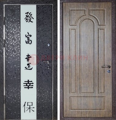 Черная входная дверь с порошковым покрытием с рисунком ДП-200 в Голицино