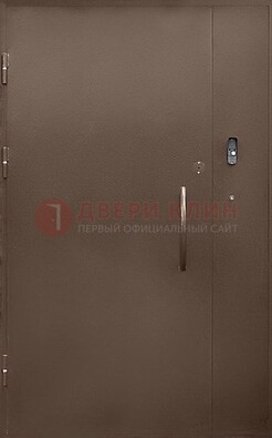 Коричневая металлическая подъездная дверь ДПД-2 в Голицино