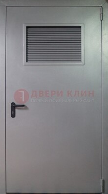 Серая железная техническая дверь с вентиляционной решеткой ДТ-12 в Голицино